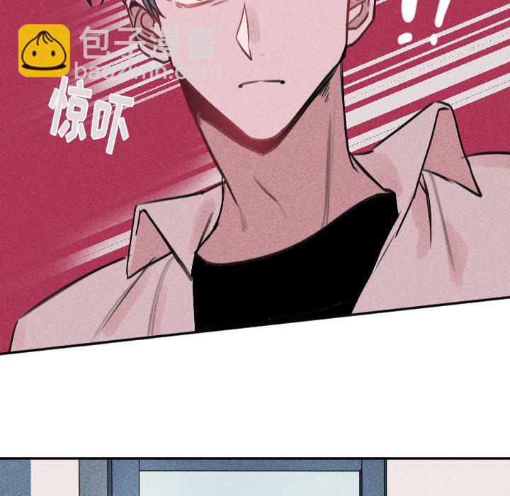 🍶穿越至2008! 第 25 话 第33页
