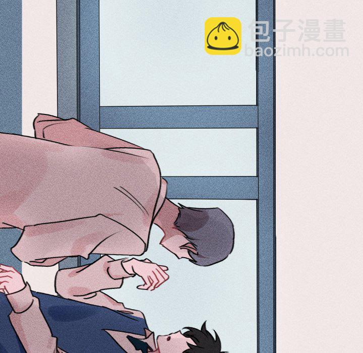 🍶穿越至2008! 第 25 话 第34页