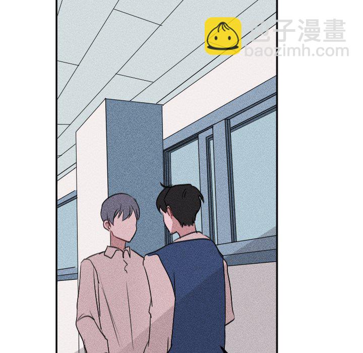 🍶穿越至2008! 第 25 话 第38页