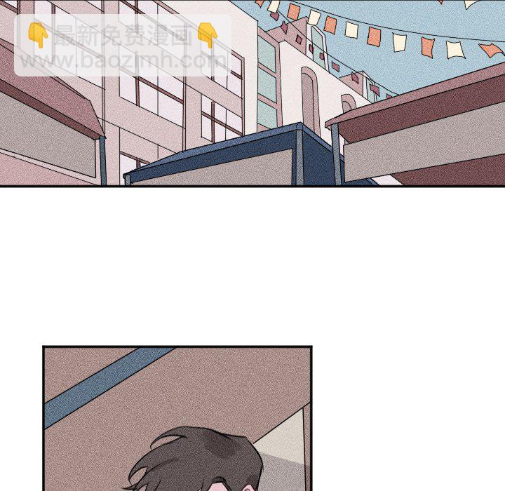 🍶穿越至2008! 第 25 话 第41页