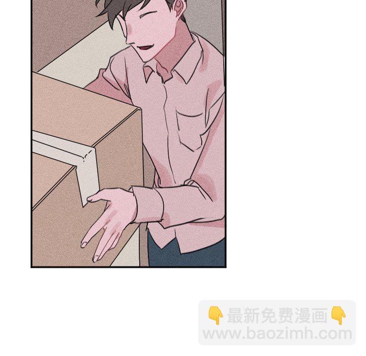 🍶穿越至2008! 第 25 话 第42页