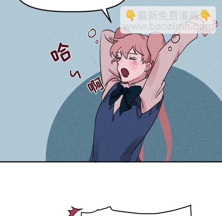 🍶穿越至2008! 第 25 话 第47页