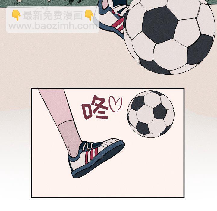 🍶穿越至2008! 第 5 话 第16页