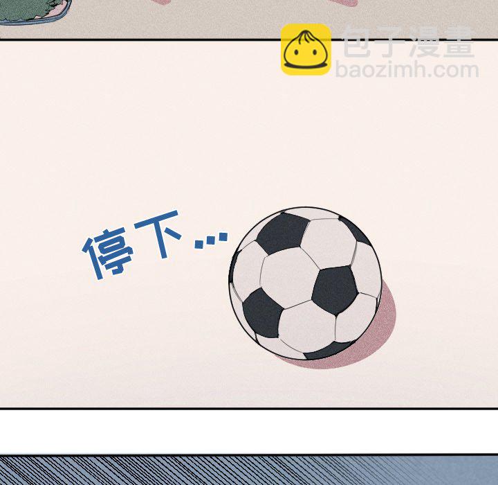 🍶穿越至2008! 第 5 话 第18页