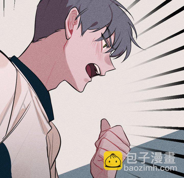 🍶穿越至2008! 第 5 话 第30页