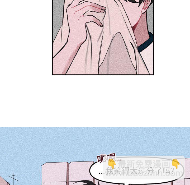 🍶穿越至2008! 第 5 话 第32页