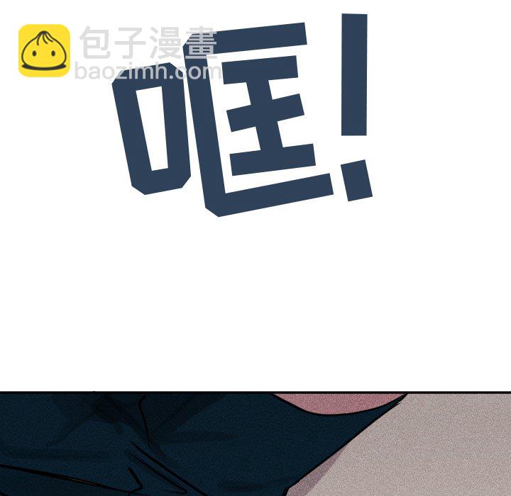 🍶穿越至2008! 第 5 话 第44页