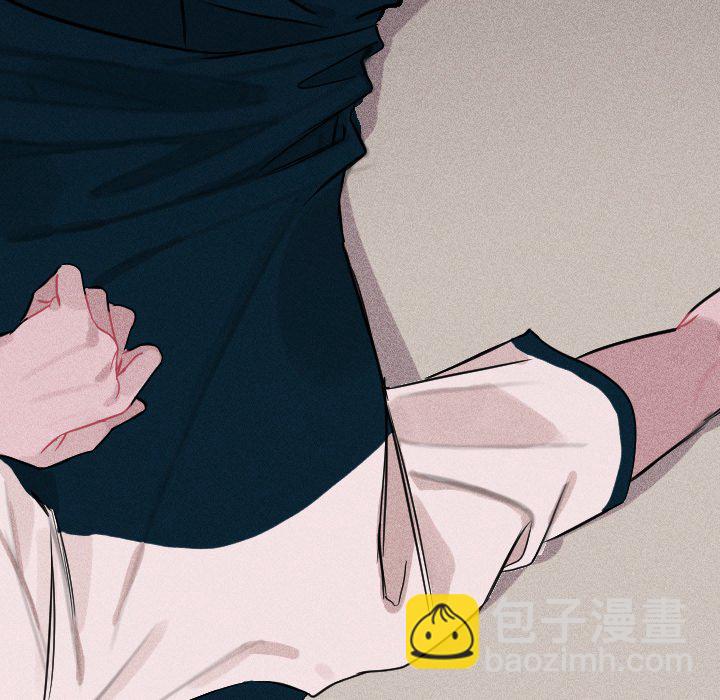 🍶穿越至2008! 第 5 话 第45页