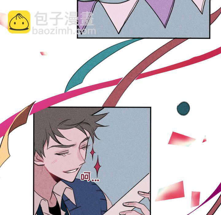 🍶穿越至2008! 第 7 话 第11页