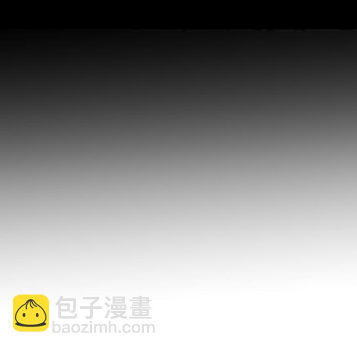 🍶穿越至2008! 第 9 话 第32页