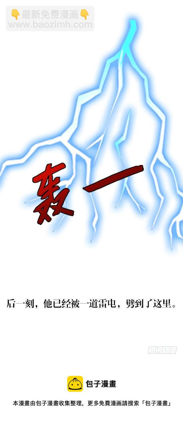 🍶穿越之炮灰男配 超级学霸 第17页