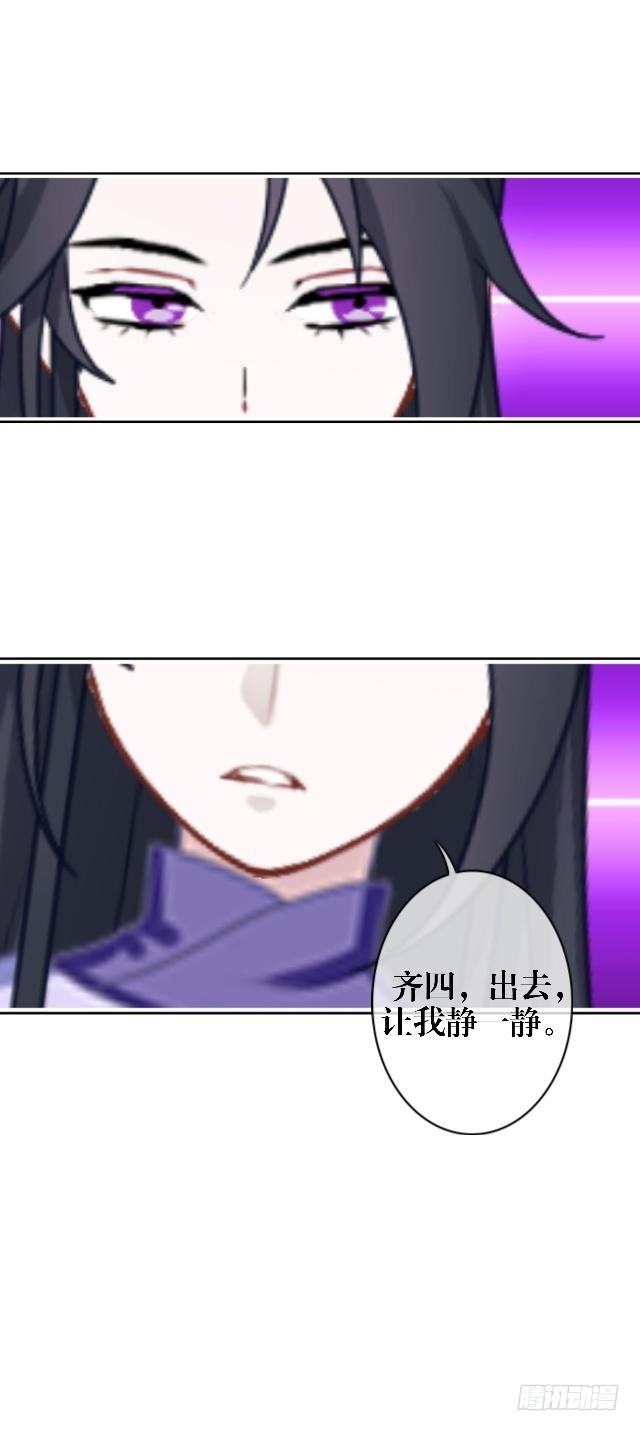 🍶穿越之炮灰男配 超级学霸 第22页
