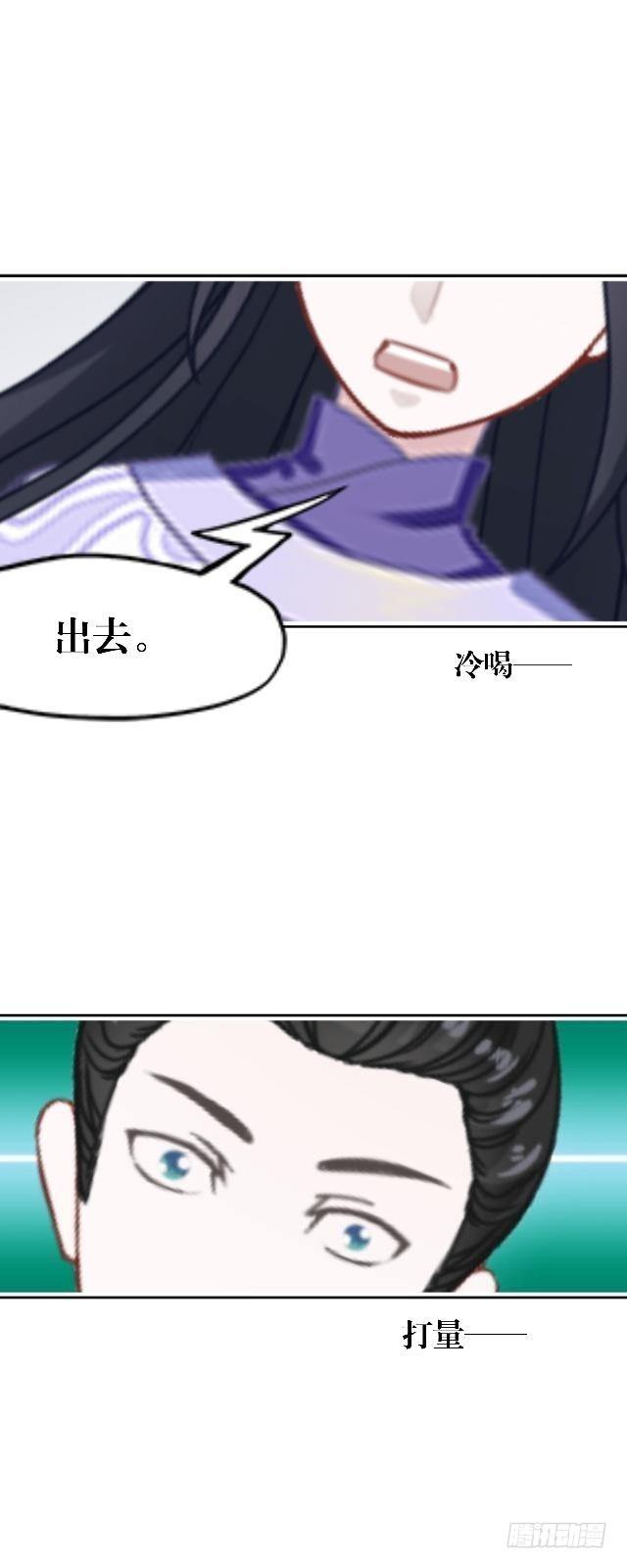 🍶穿越之炮灰男配 超级学霸 第24页
