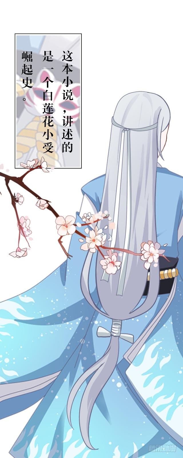 🍶穿越之炮灰男配 超级学霸 第31页
