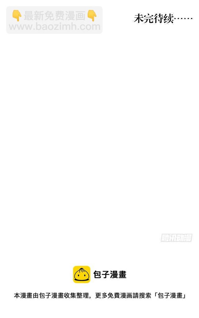 🍶穿越之炮灰男配 超级学霸 第38页