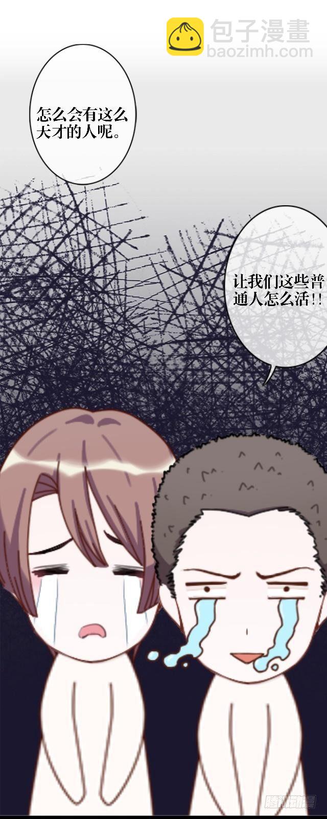 🍶穿越之炮灰男配 超级学霸 第7页