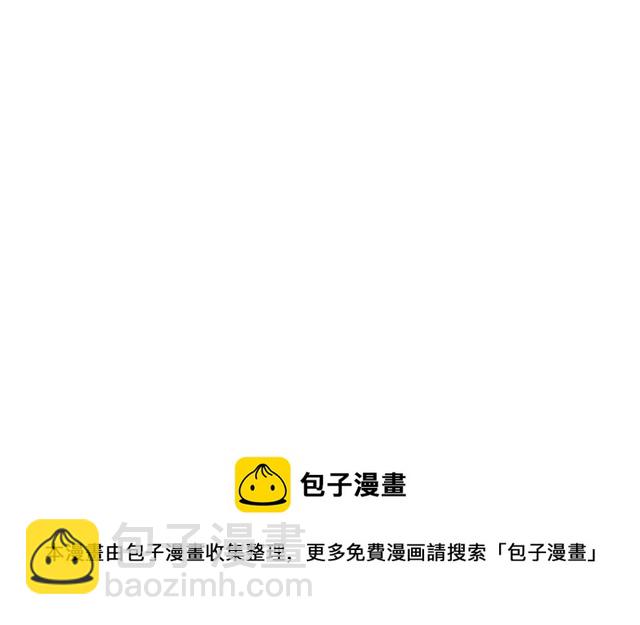 🍶穿越之炮灰男配 超级学霸 第9页