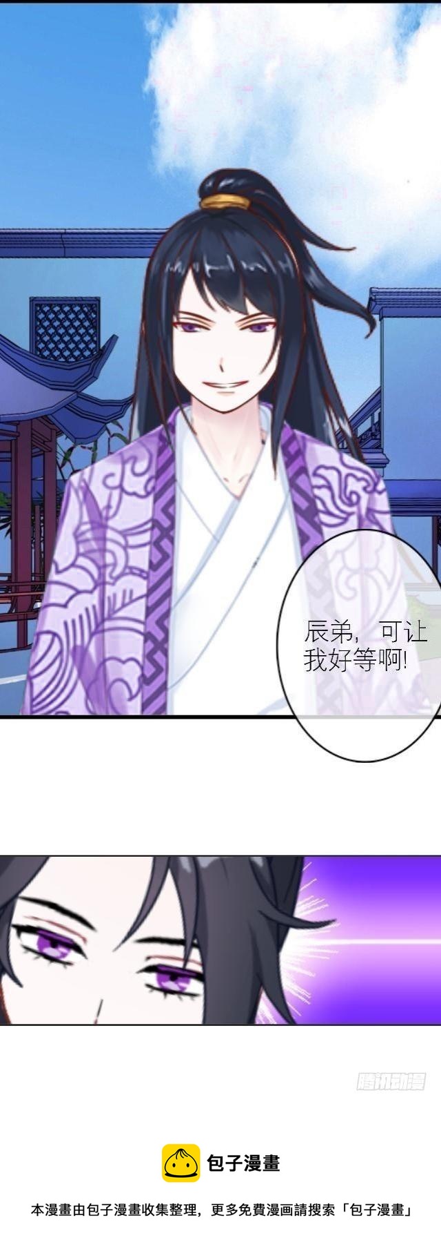 🍶穿越之炮灰男配 暗流 第13页