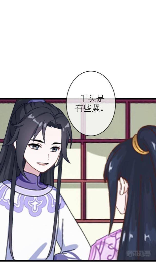 🍶穿越之炮灰男配 暗流 第19页