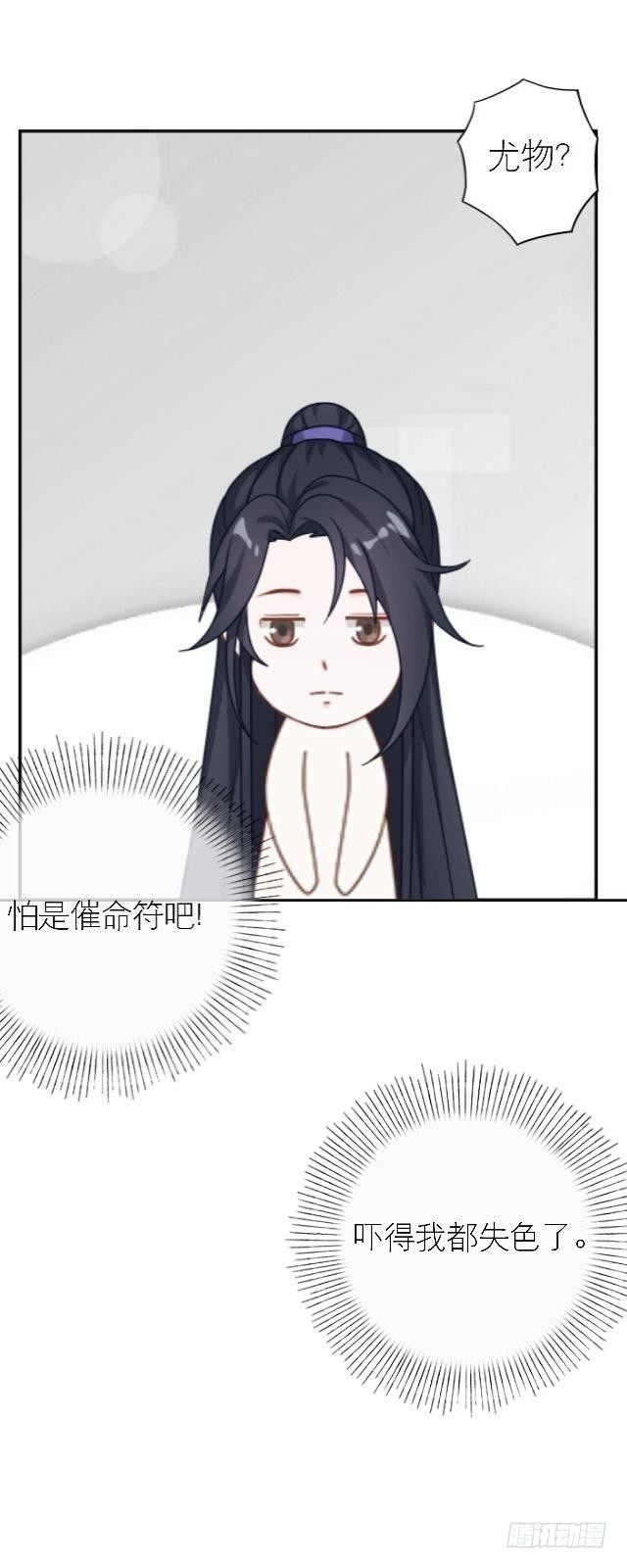 🍶穿越之炮灰男配 暗流 第23页