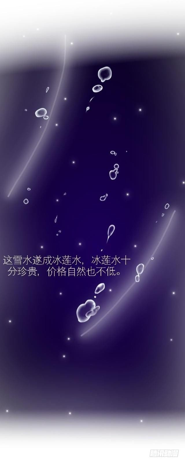 🍶穿越之炮灰男配 暗流 第26页