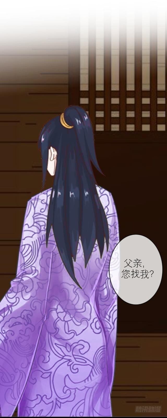 🍶穿越之炮灰男配 暗流 第3页