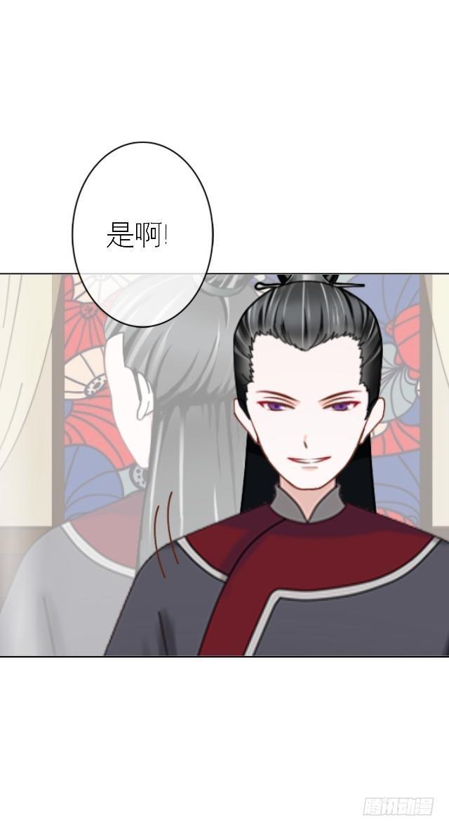 🍶穿越之炮灰男配 暗流 第4页