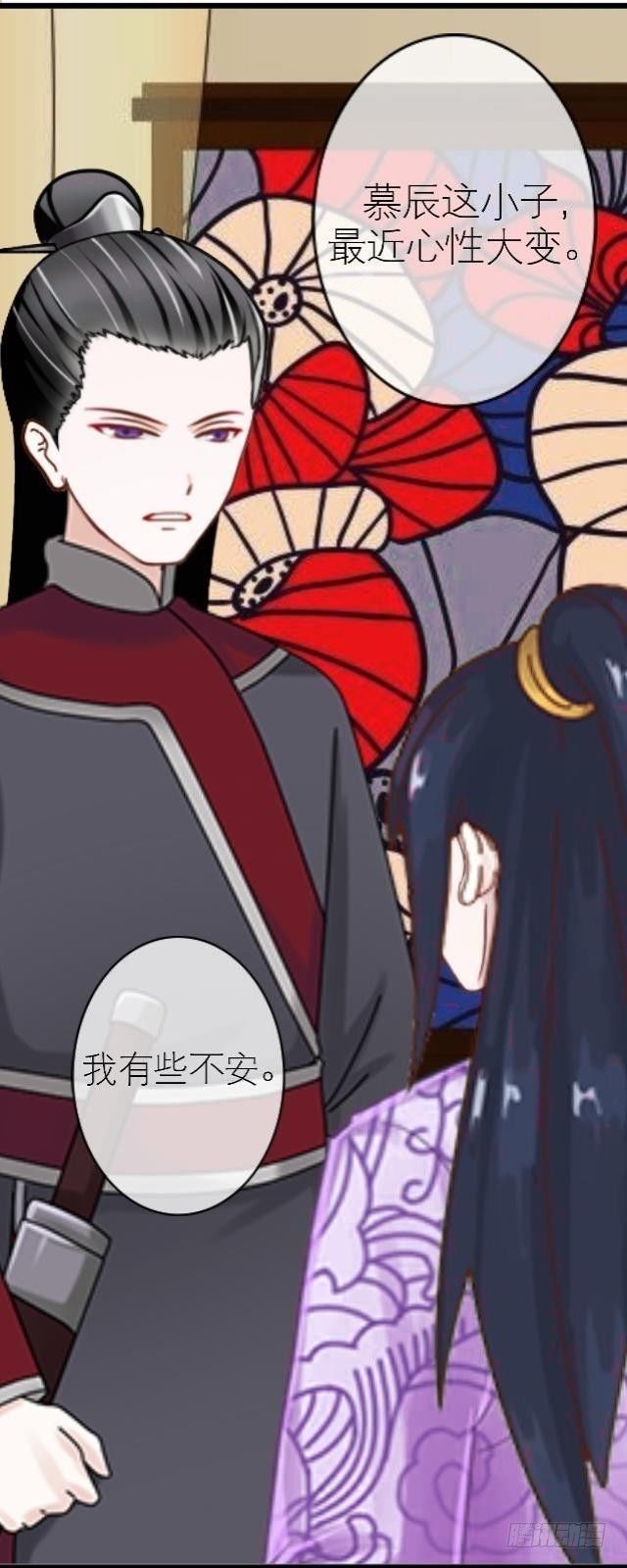 🍶穿越之炮灰男配 暗流 第6页
