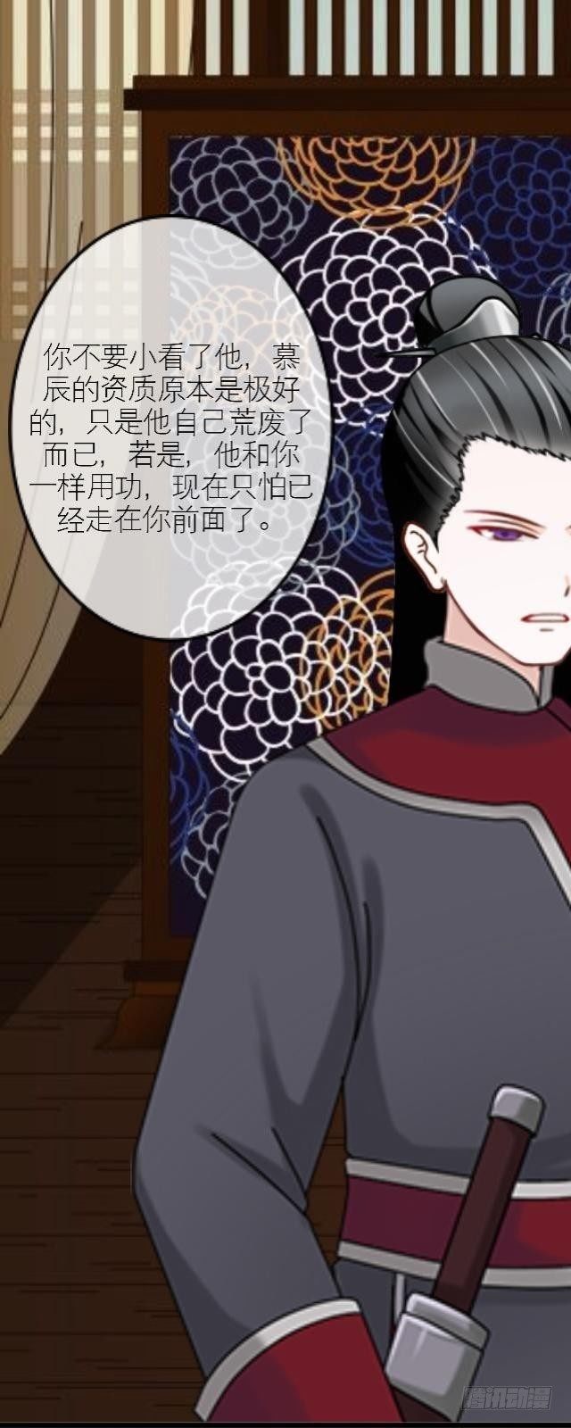 🍶穿越之炮灰男配 暗流 第8页