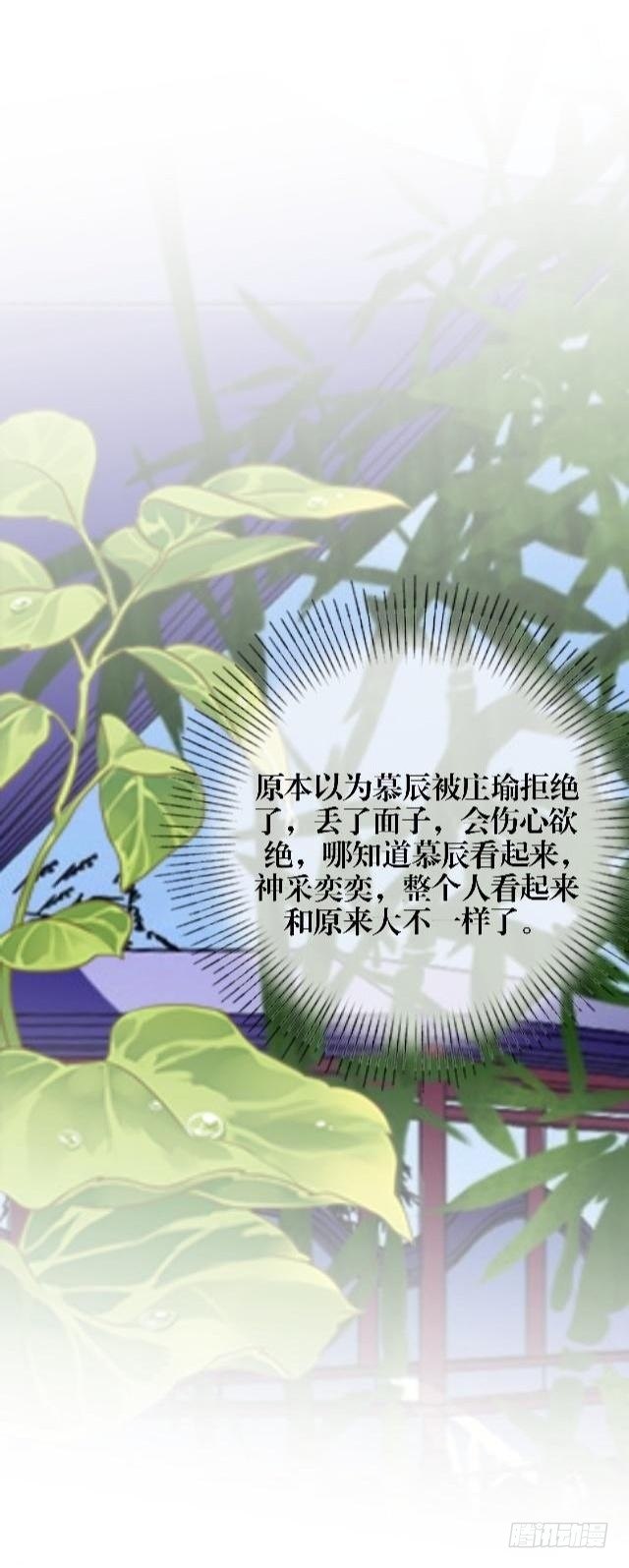 🍶穿越之炮灰男配 访客 第10页