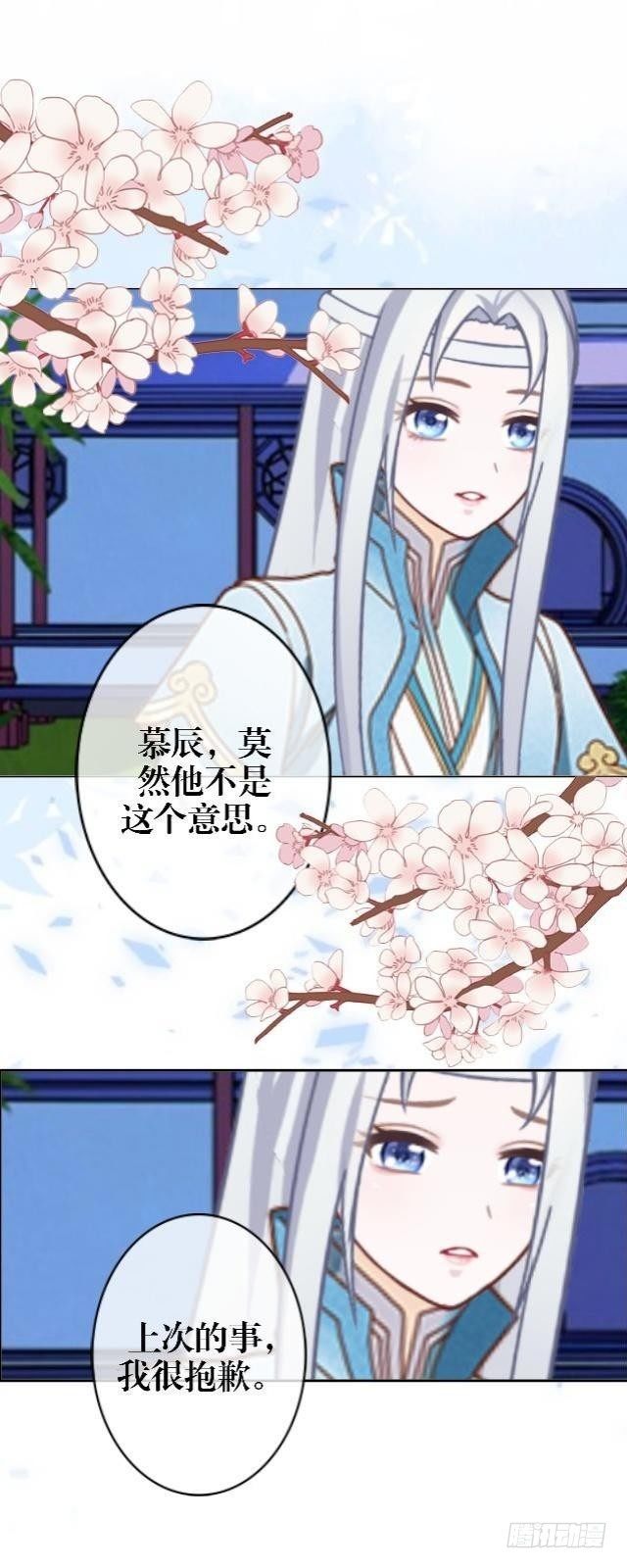 🍶穿越之炮灰男配 访客 第12页