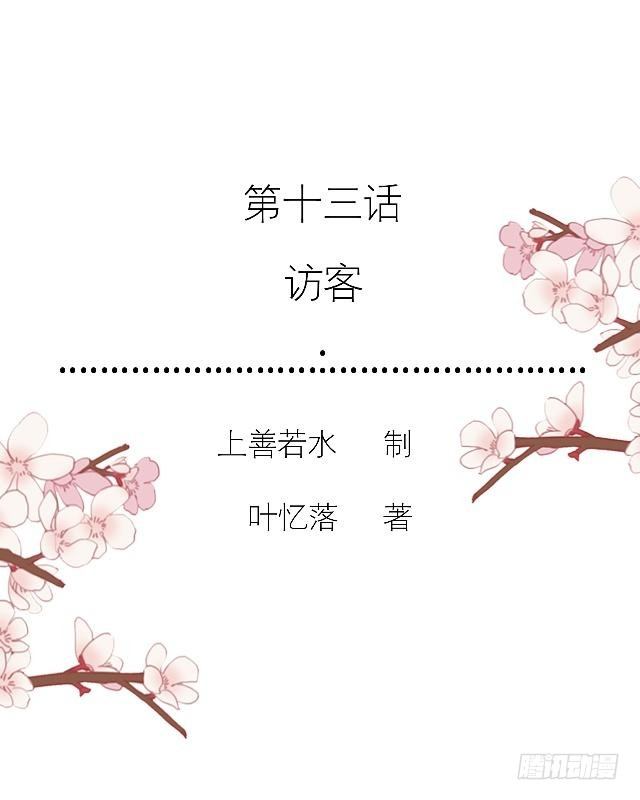 🍶穿越之炮灰男配 访客 第2页