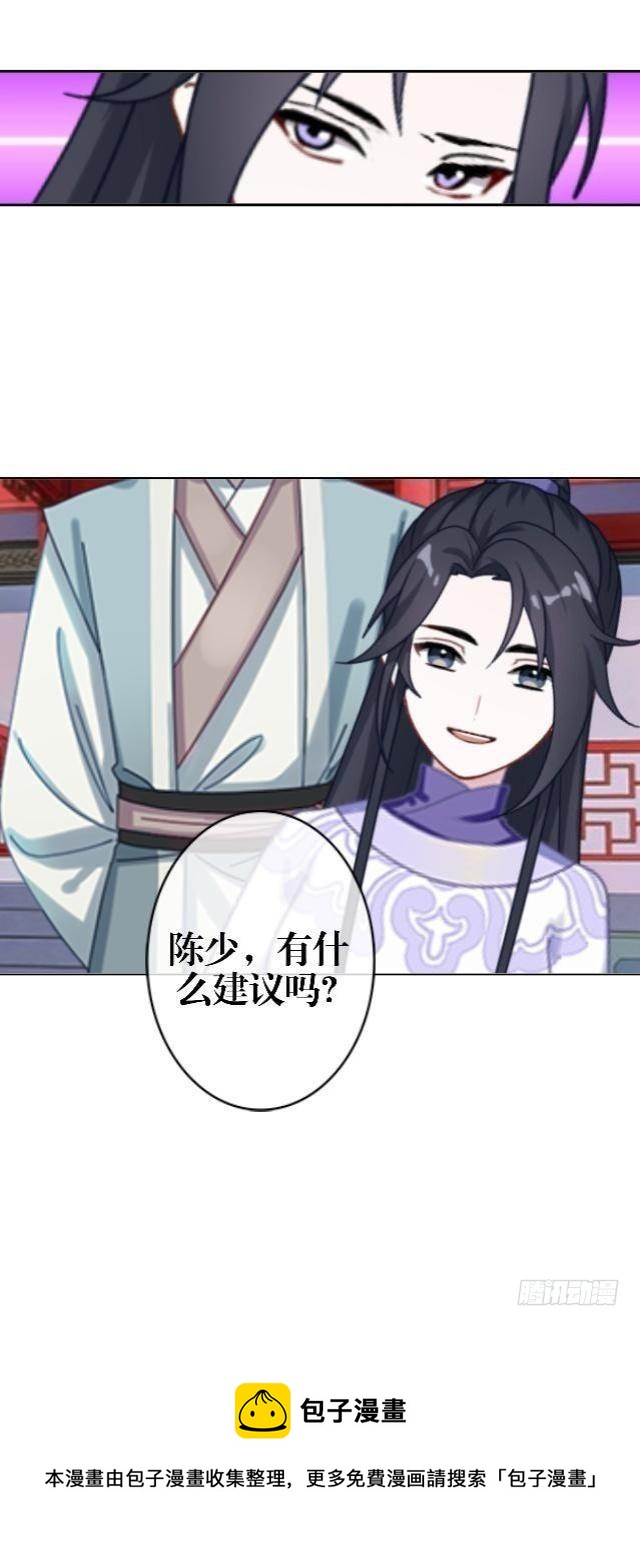 🍶穿越之炮灰男配 访客 第21页