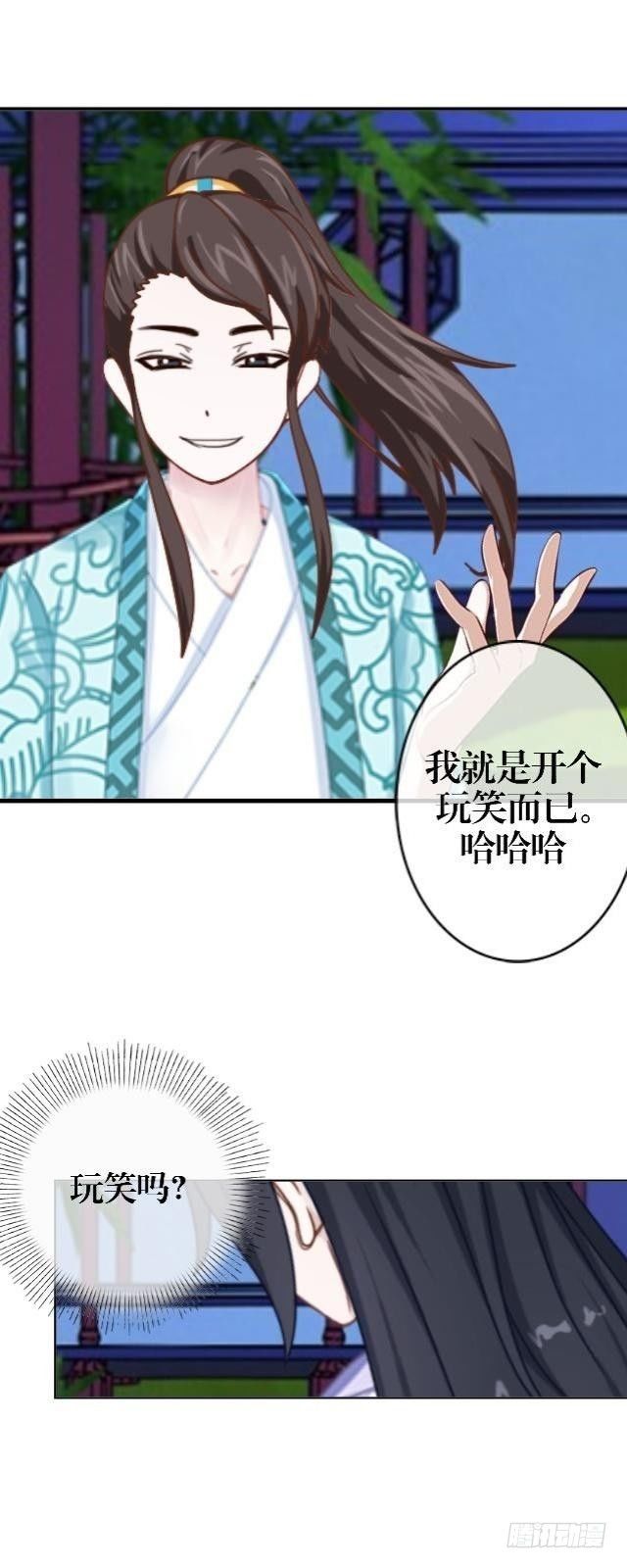 🍶穿越之炮灰男配 访客 第24页