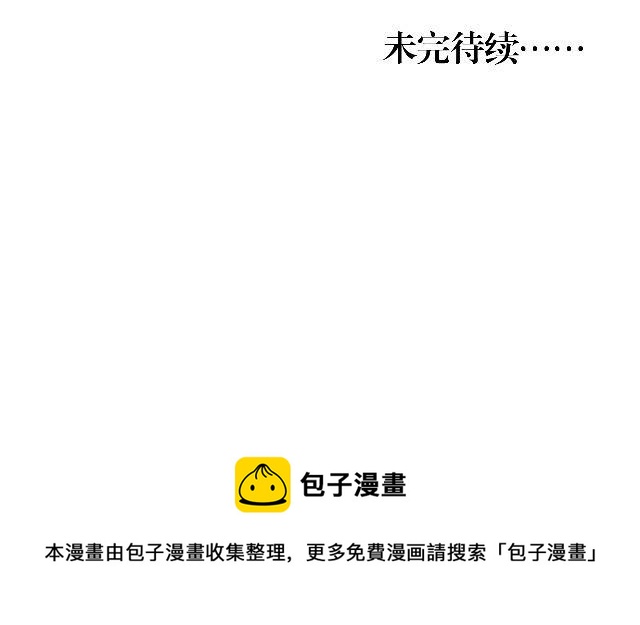 🍶穿越之炮灰男配 访客 第26页