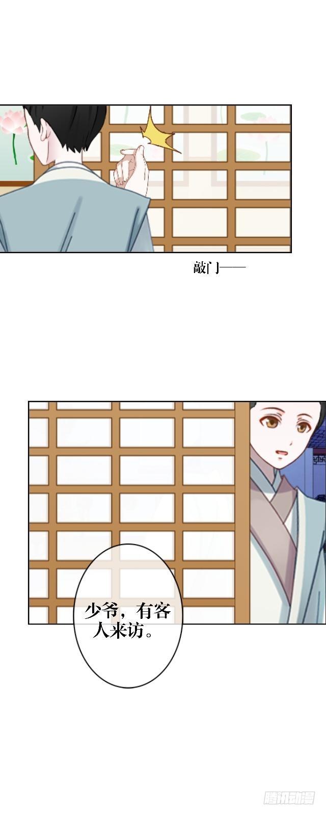 🍶穿越之炮灰男配 访客 第3页