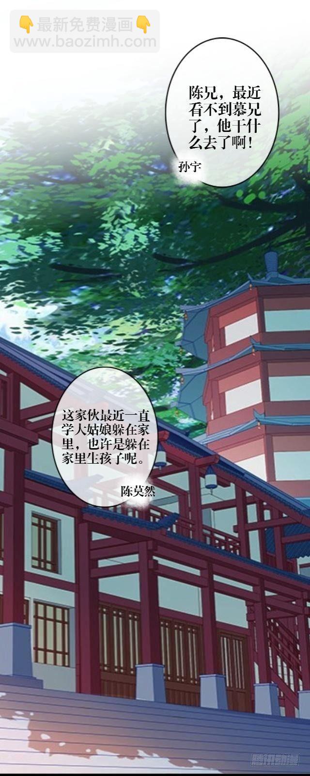 🍶穿越之炮灰男配 庄瑜 第19页