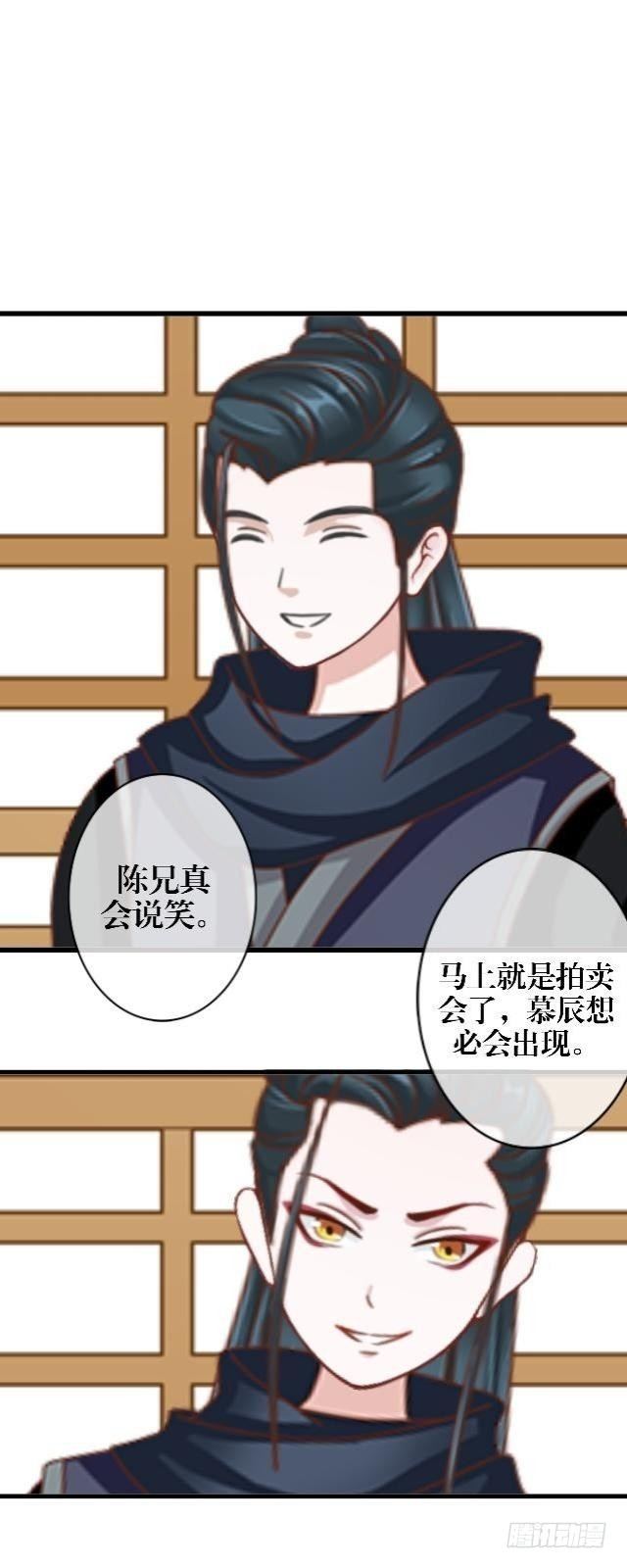 🍶穿越之炮灰男配 庄瑜 第20页