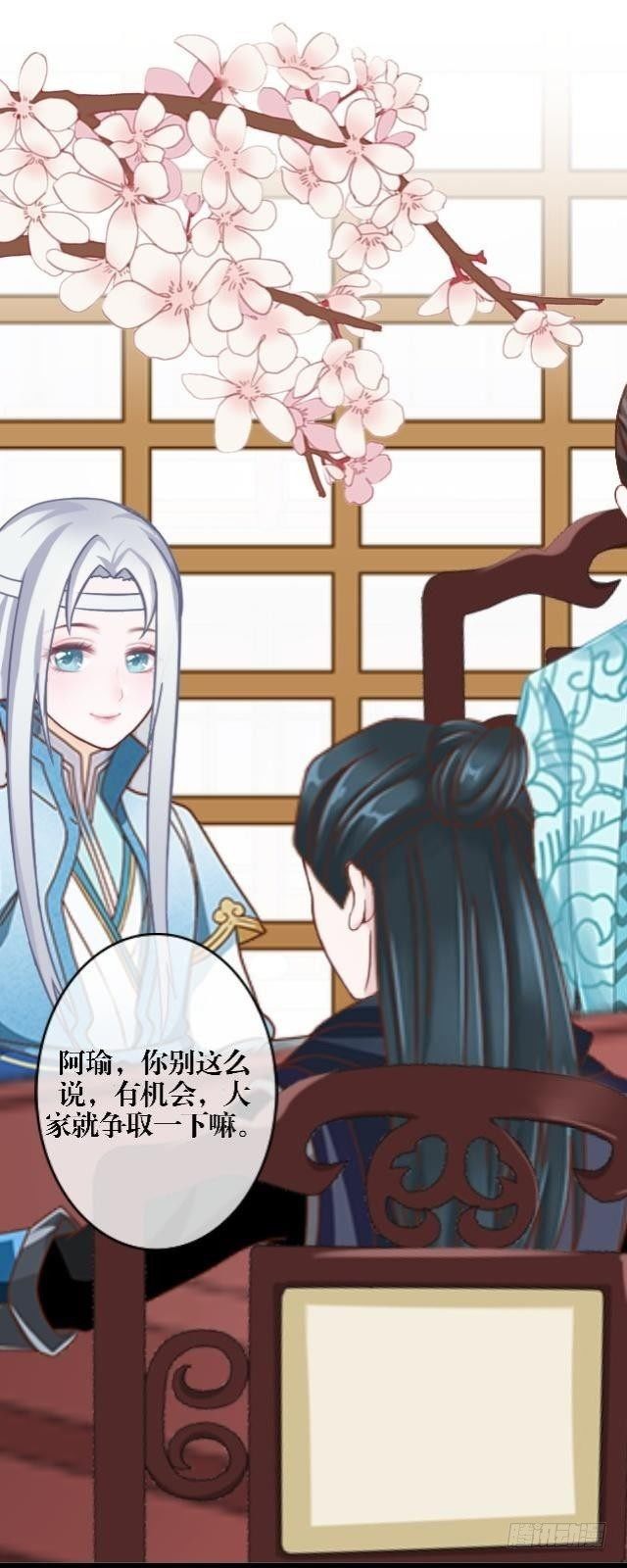 🍶穿越之炮灰男配 庄瑜 第24页