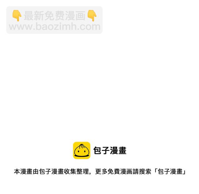 🍶穿越之炮灰男配 决定退掉 第13页