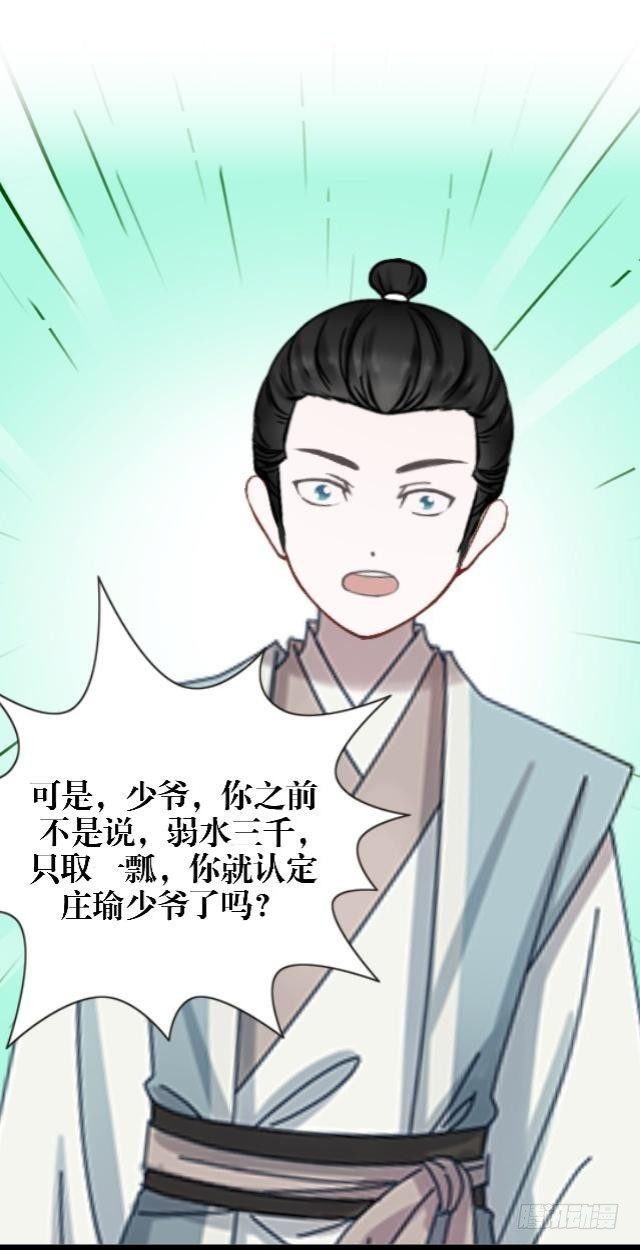🍶穿越之炮灰男配 决定退掉 第15页