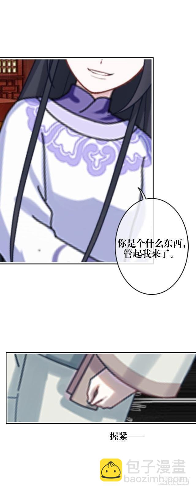 🍶穿越之炮灰男配 决定退掉 第18页