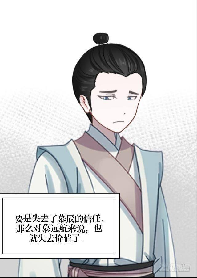 🍶穿越之炮灰男配 决定退掉 第30页