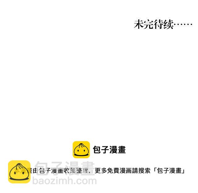 🍶穿越之炮灰男配 决定退掉 第31页