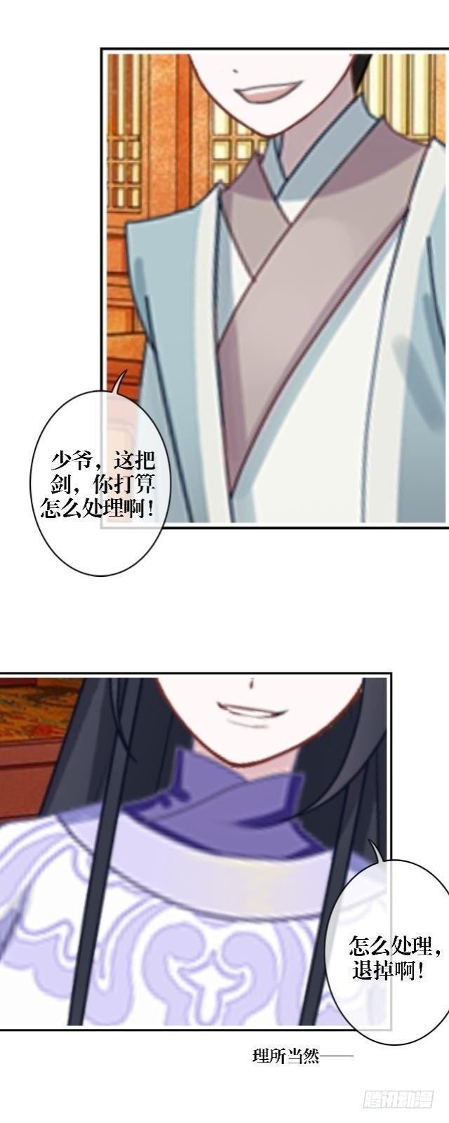 🍶穿越之炮灰男配 决定退掉 第4页