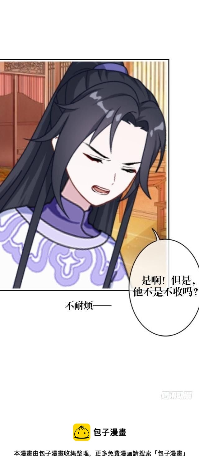 🍶穿越之炮灰男配 决定退掉 第9页