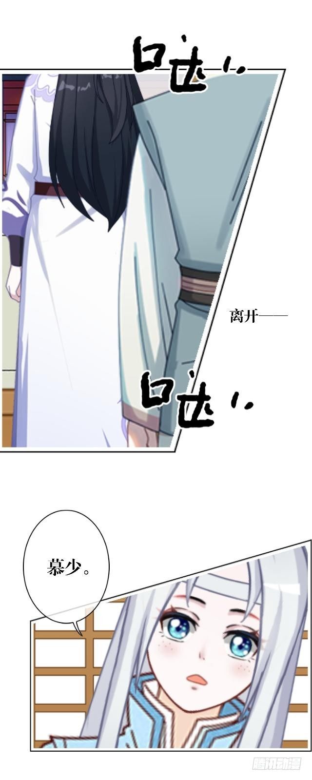 🍶穿越之炮灰男配 狭路相逢 第22页