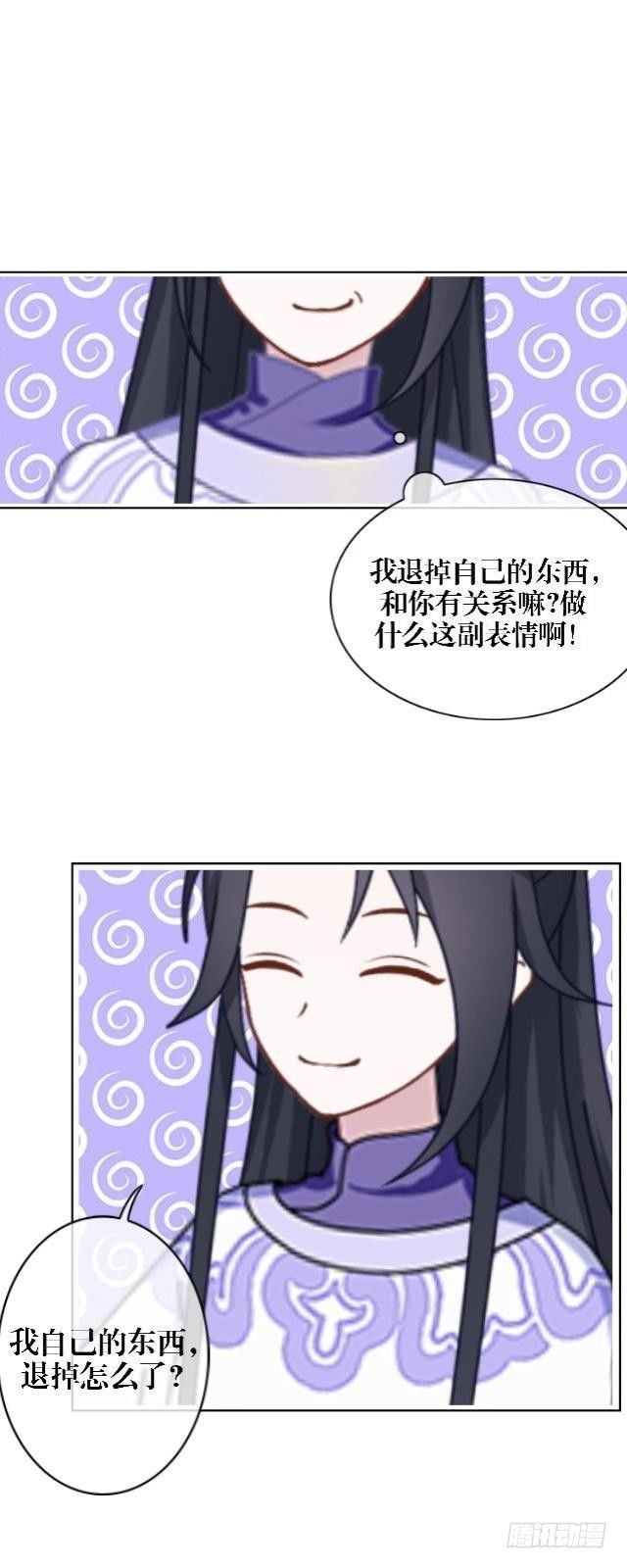 🍶穿越之炮灰男配 狭路相逢 第6页
