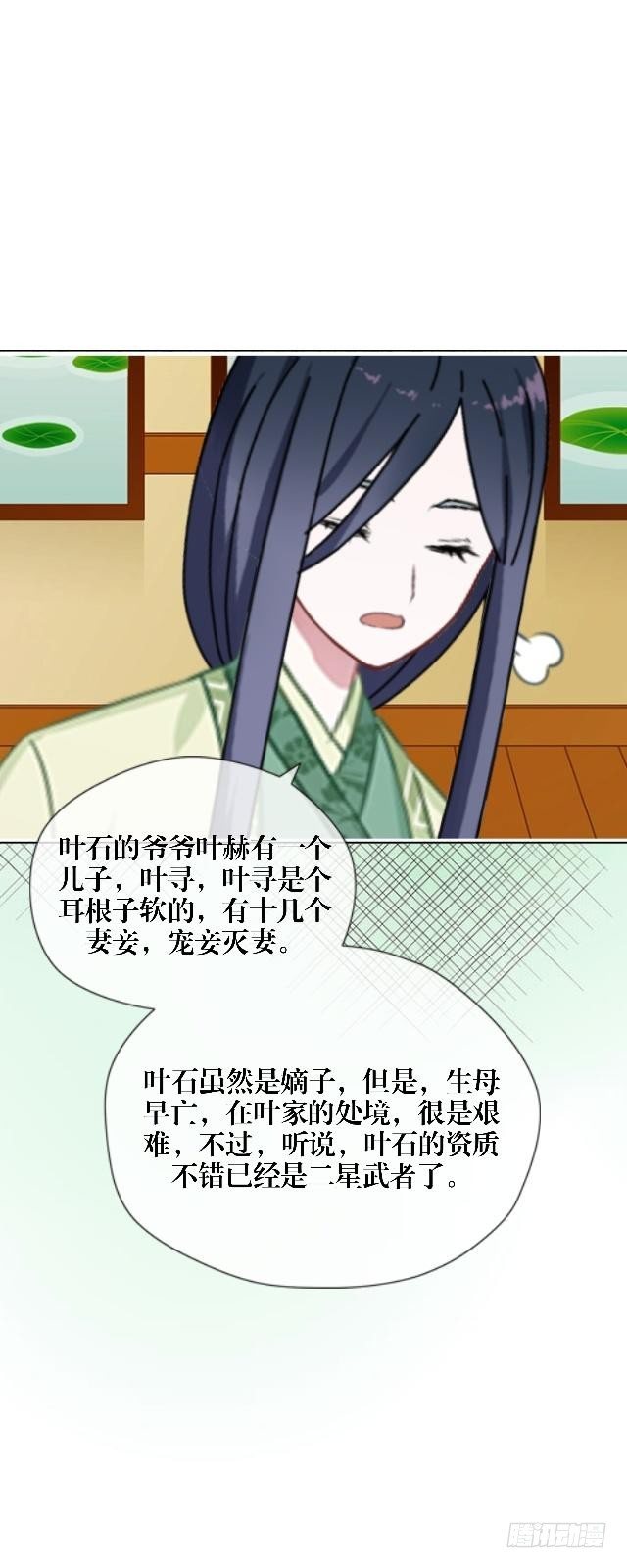🍶穿越之炮灰男配 婚约 第19页