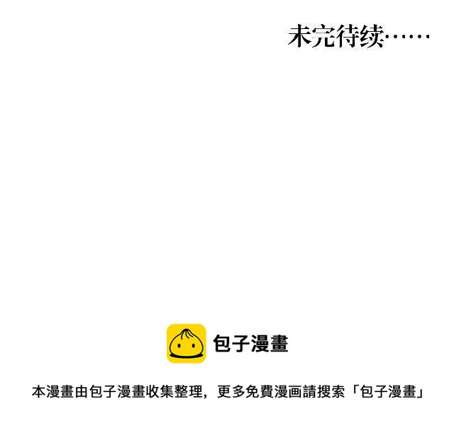 🍶穿越之炮灰男配 婚约 第24页